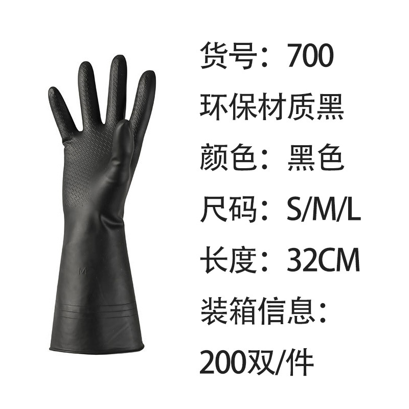 친환경 소재 블랙