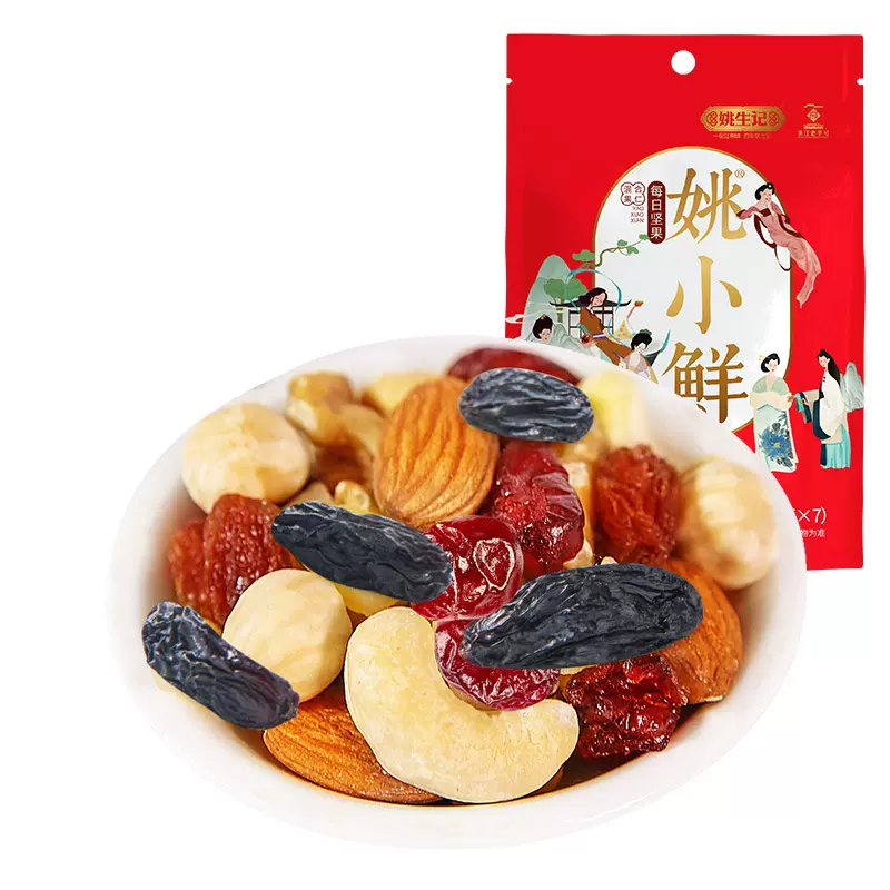 姚生记每日坚果175g混合坚果仁姚小鲜国潮7包装孕妇儿童零食批发