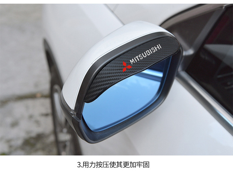 Factory Direct Sales Rainproof Rearview Mirror Rain Shield Universal Thickened Carbon Fiber Pattern Car Rain Shield Car Supplies