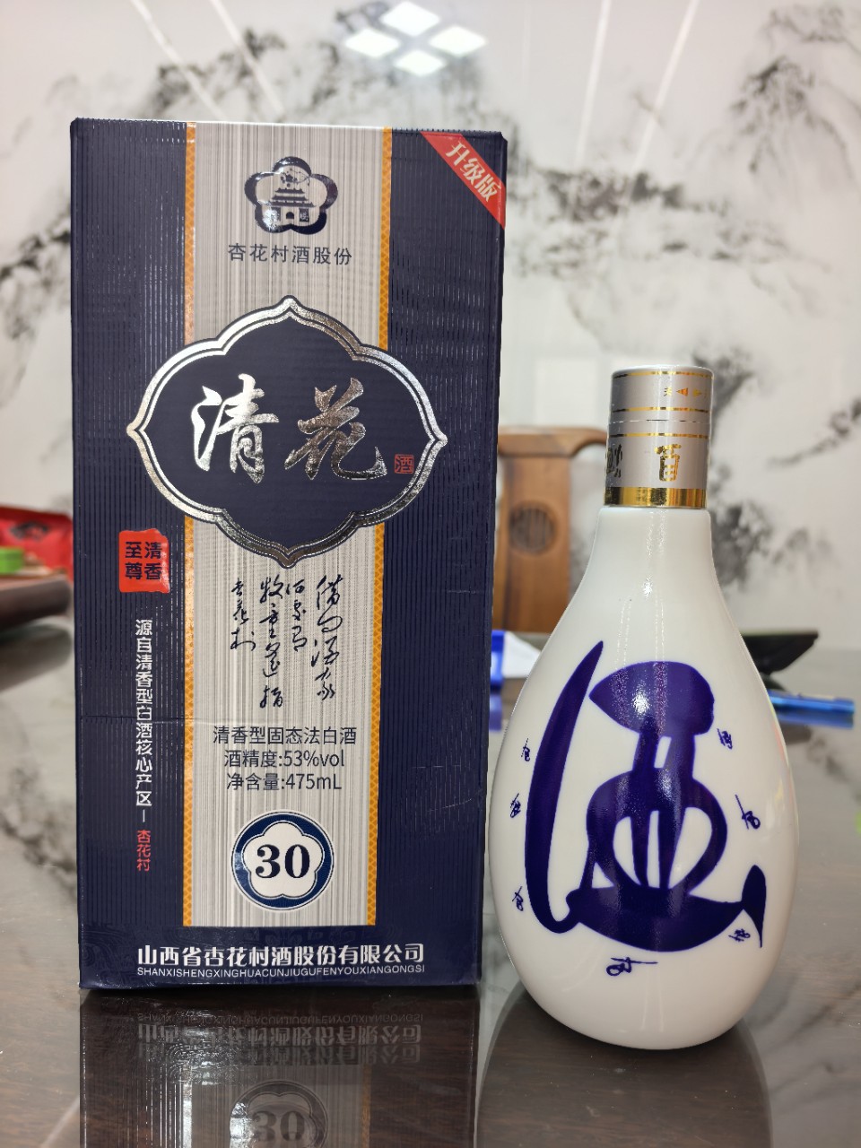 山西杏花村  53度纯粮清香酒 厂家批发 电商可一件代发