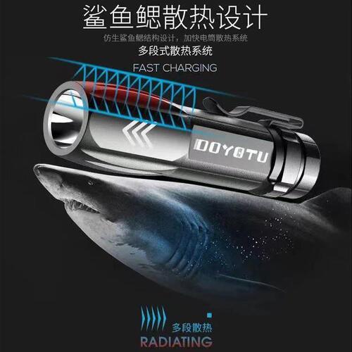 led special forces flashlight strong light fast charging super bright long-range mini portable multi-functional household durable lamp 9
