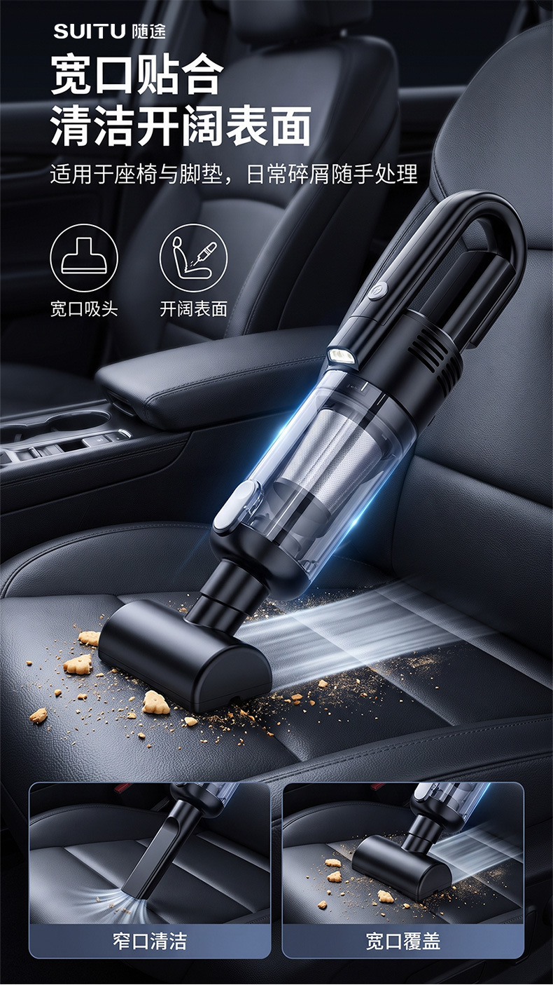 Car household wireless dual-use vacuum cleaner charging wireless handheld high-power vacuum cleaner wet and dry dual-use vacuum cleaner