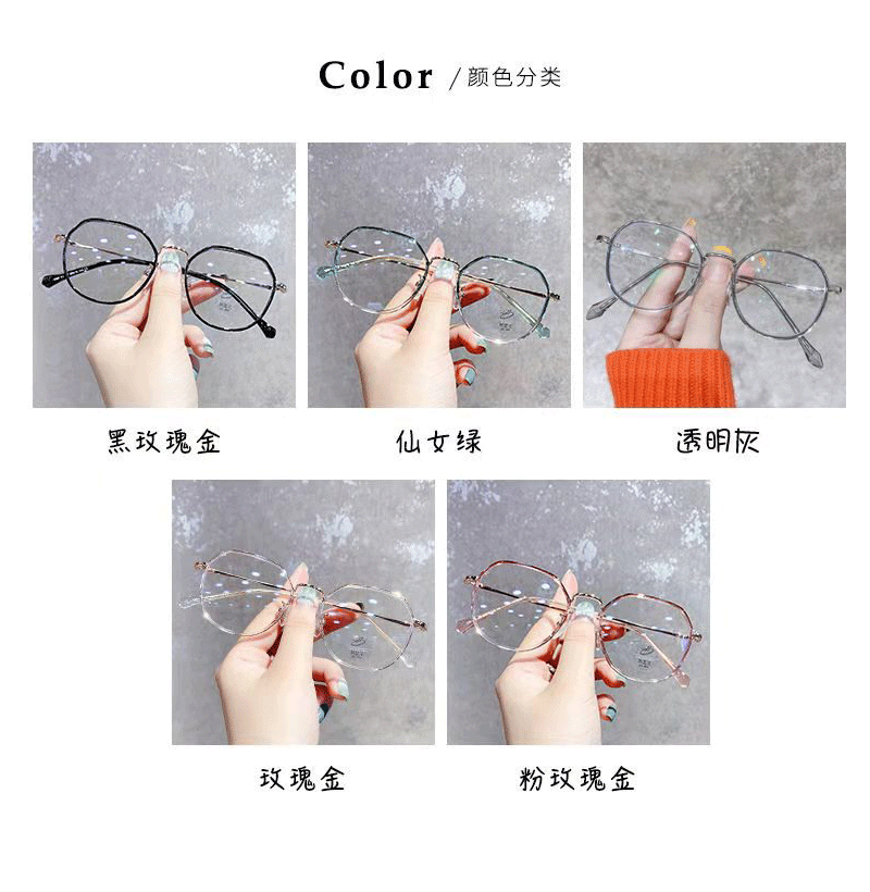 防蓝光近视眼镜