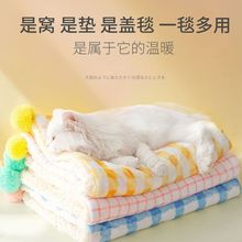 猫咪毯子秋冬保暖宠物毛毯冬天睡觉用小被子猫窝专用垫子猫咪睡垫