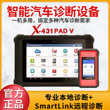 Ԫ��X431PADVpad5�������������Ԫ��C�˱�̺�����������ǵ���