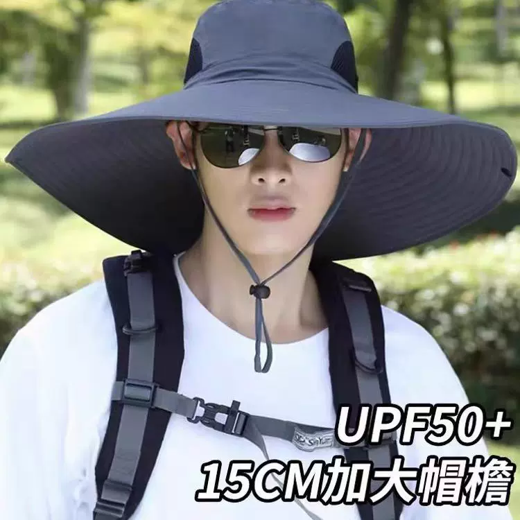 15CM大帽檐帽子男士户外遮阳防晒帽夏天太阳帽钓鱼帽登山渔夫帽子