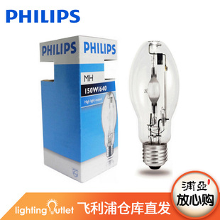 Philips, металлогалогенная лампа, металлическая прозрачная лампочка, 70W, 150W, 100W, с винтовым цоколем