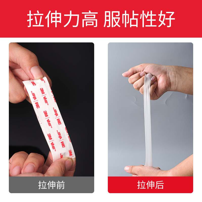 3M4920双面胶 白色泡棉VHB丙烯酸胶带强力无痕防水耐高温模切冲型|undefined