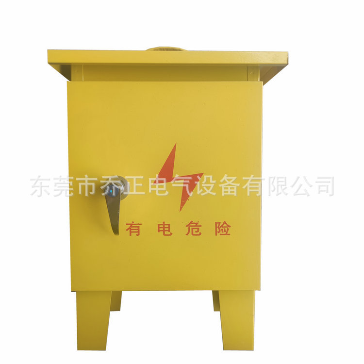 建筑工地临时座箱黄色防爆防水插三级配电箱220V/380V可按需求配