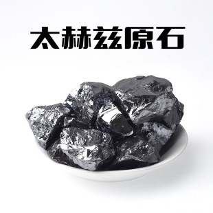 Factory Wholesale Natural Terahertz Raw Stone Size Gravel Specimen Stone Ore Diffuser Stone Aromatherapy Stone