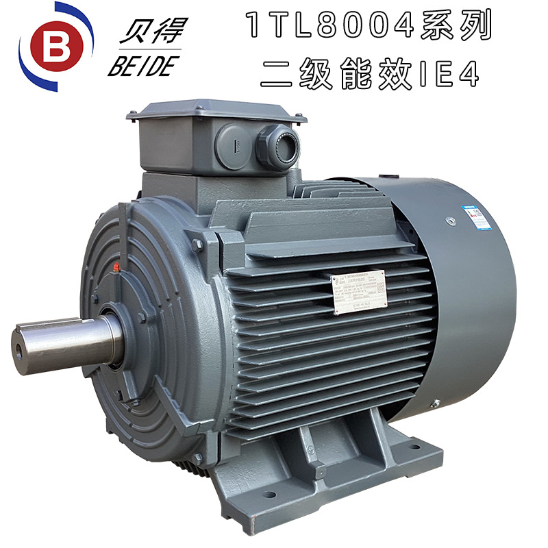 西门子/贝得1TL8004系列铸铁二级高能效低压三相异步电动机IP55