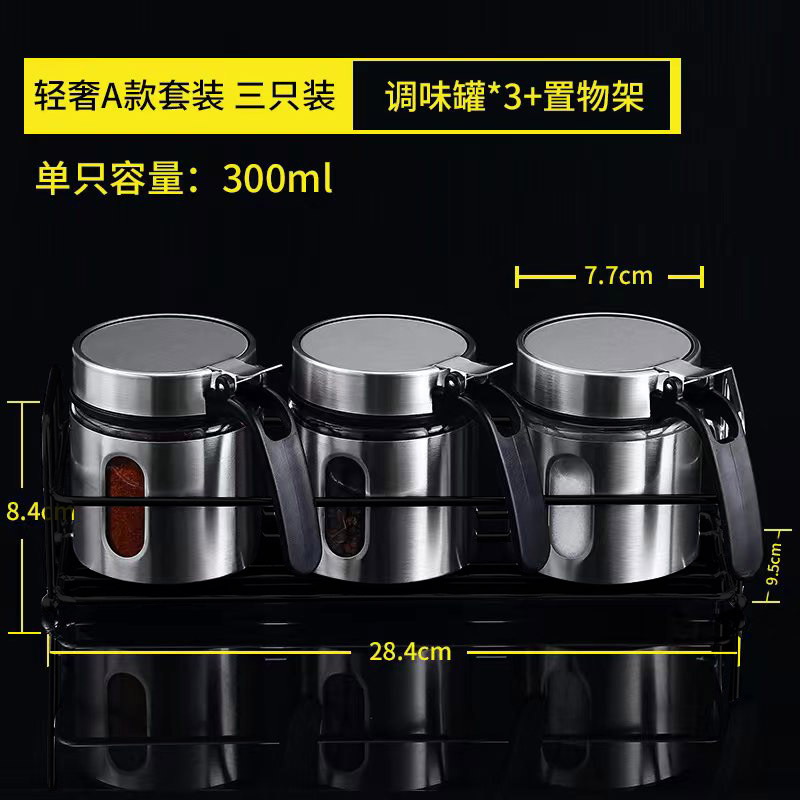 Tarro de condimento botella de condimento de vidrio traje caja de condimento tapa de acero inoxidable con cuchara tarro de sal tarro de pimienta gran cocina doméstica