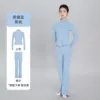 Haze Blue [High Elastic Nude Nylon-Set]