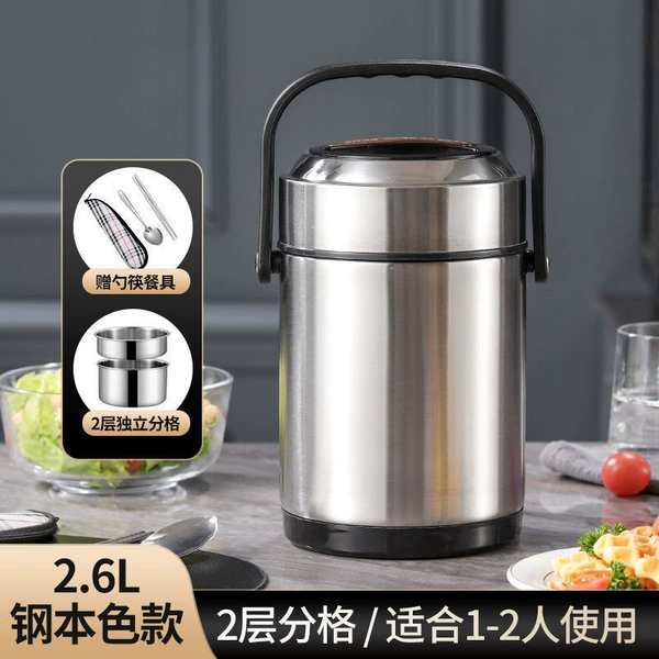 2.6L extra thick vacuum insulation for 12 hours
