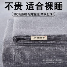 ϴֲΆμ100ӺˌW鱻׽