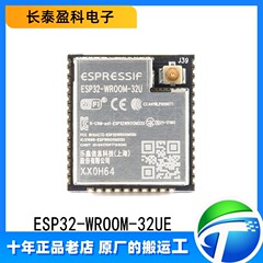 新しいオリジナルESP32-WROOM-32UEデュアルコアwifi & bluetooth mcuモジュールモノネットワーク無線モジュール