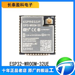 New original ESP32-Wroom-32ue dual-core WiFi & Bluetooth MCU module IoT wireless module