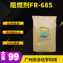 ȼFR-685 BPS廯۱ϩ ϩͶϩ廯