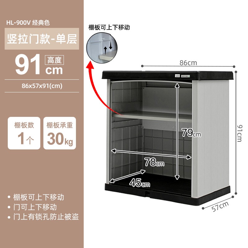 阳台户外储物柜家用带轮防水室外园艺收纳柜车库工具储藏箱|undefined