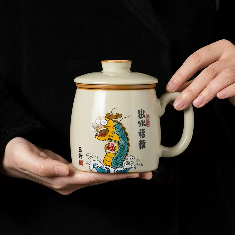 汝窑出水福龙茶杯马克杯带盖个人专用高档杯子大容量陶瓷水杯