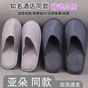 �Ƶ�һ������Ь�����Ӻ�Ӵ�a�e�^���޾ӼҴ��͌�����Ьһ����