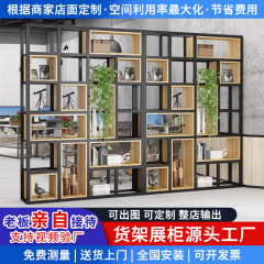 铁艺置物架隔断屏风办公室网红书架花架自由组合格子柜展柜陈列柜