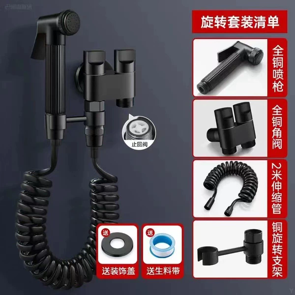 Copper A Style [Toilet Companion Set] Elegant Black Style