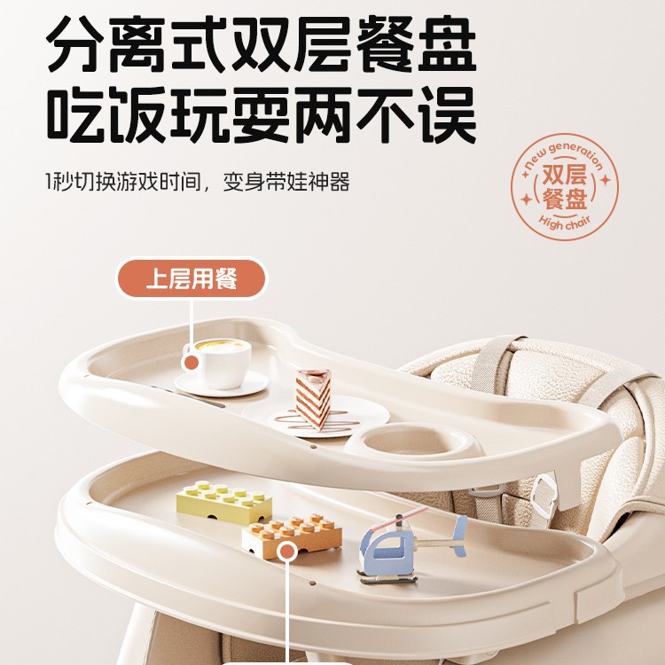 Silla de comedor KFC para bebés, mesa de comedor familiar para bebés, asiento multifuncional, hotel, restaurante, negocio para niños