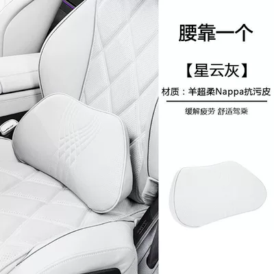 Headrest — Cushion Lumbar Support - memory-foam-lumbar-support-premium-gray-1-pack