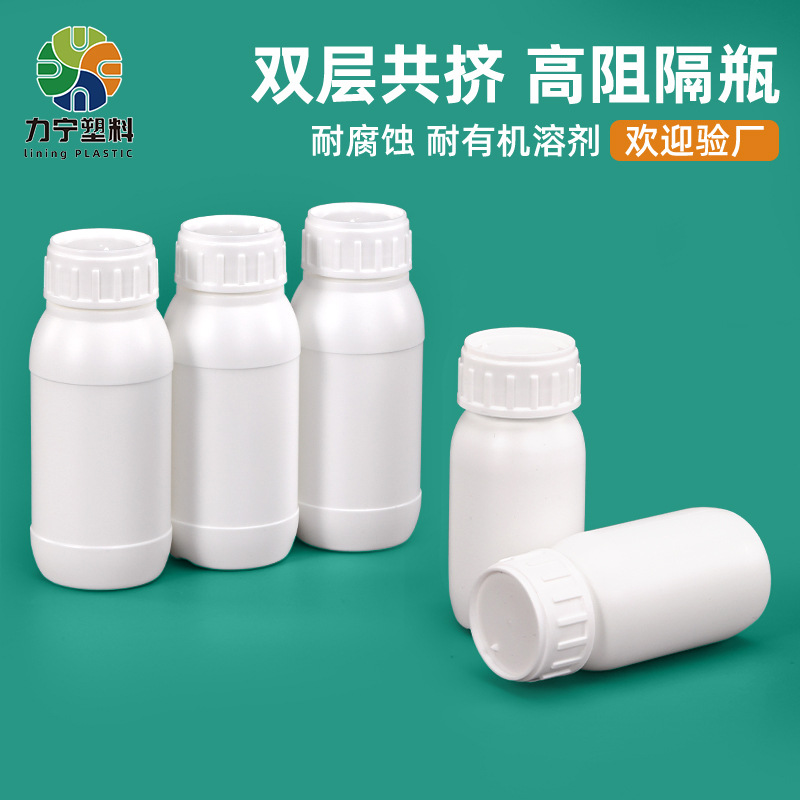 力宁HDPE高阻隔取样瓶耐强腐蚀性高温农药瓶10-1000ml化工塑料瓶