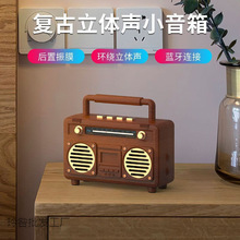 创迷你无线音箱低音炮礼礼品易便携式收音机插卡复古蓝牙音箱意