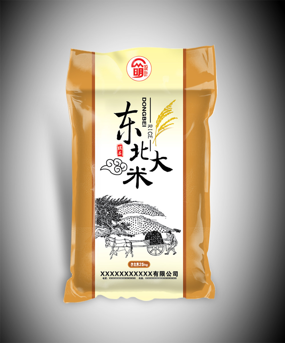 微信图片_202107271550363