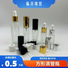 スポット卸売 4ml5ml6ml10ml20ml 正方形透明原液ガラスボトルエッセンシャルオイル詰め替えボトル