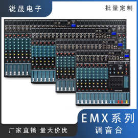 EMX系列调音台带效果器内置混响48V电源功放话筒监听耳机便携式
