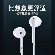 耳机有线适用华为荣耀type-c接口高音质新款入耳式手机电脑圆孔间