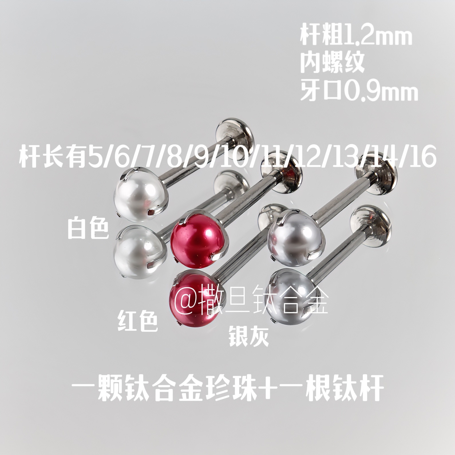 Labret stud lip piercing jewelry styling detail