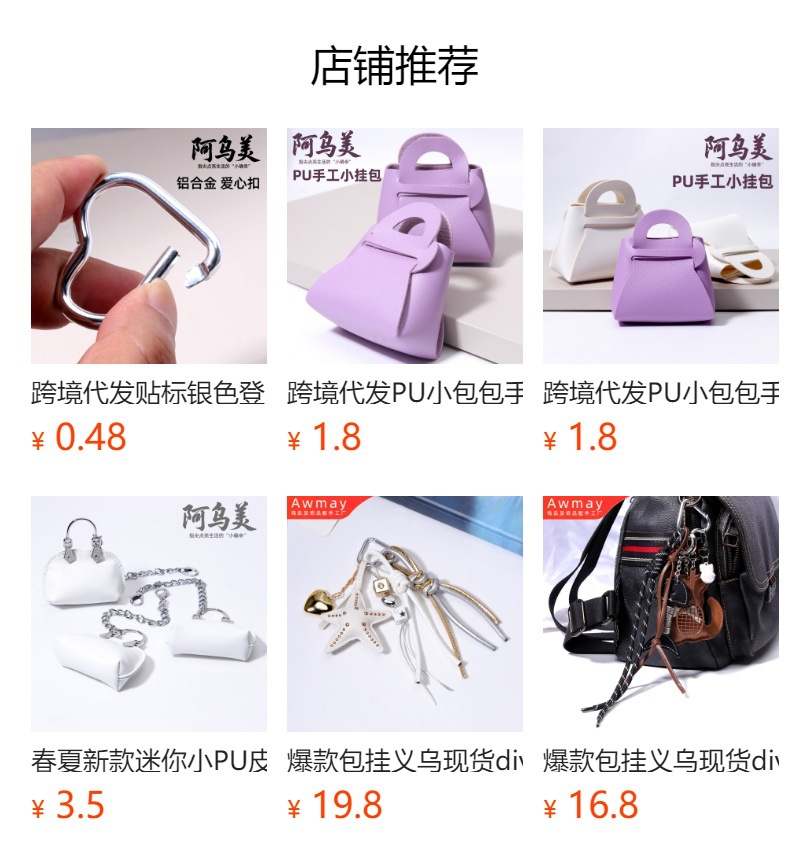 预览状态下无法点击,发布后,可点击跳转到对应的商品页面 hmqViviiyNSAyin9WueWt1jk71egVt0mXUDu