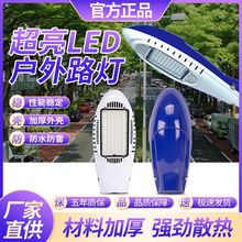 �����r�幤��led·���^����220v��·�����ˮ100W늾��U������