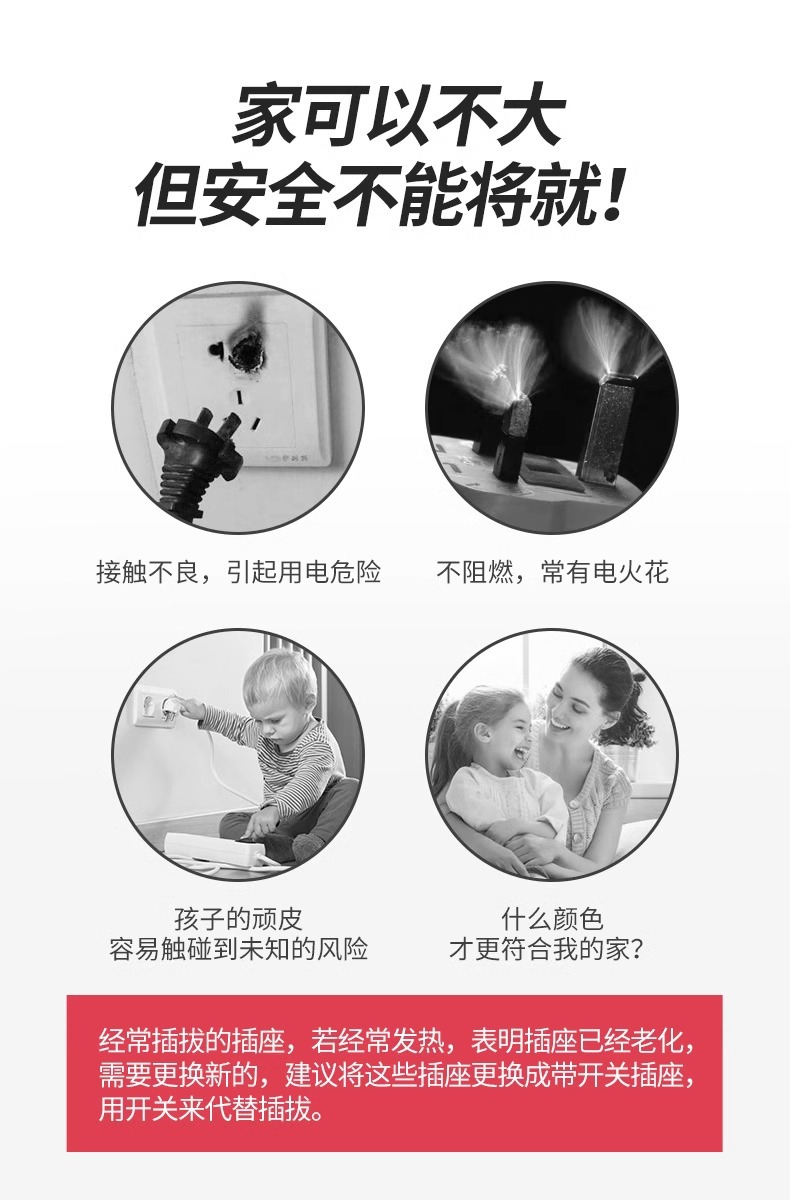 详情图片_08.jpg