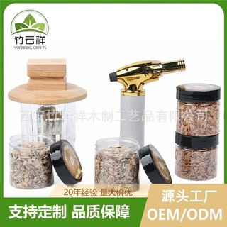 源头厂鸡尾酒烟熏器 玻璃款烟熏杯套装 调酒烟熏木盖木屑喷火枪
