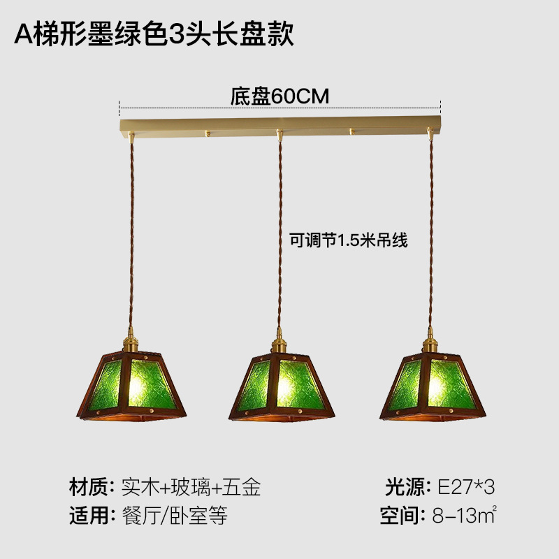 Retro nostálgico vieja Shanghai colorido vidrio de madera sólida cabezal de cama dormitorio bar comedor pequeño candelier de nuez negra