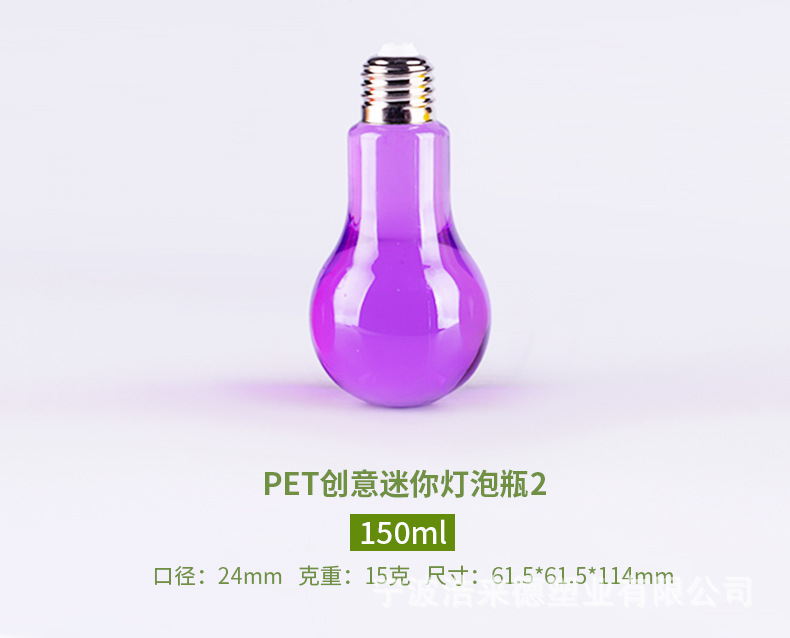 24口灯泡瓶详情页_04.jpg