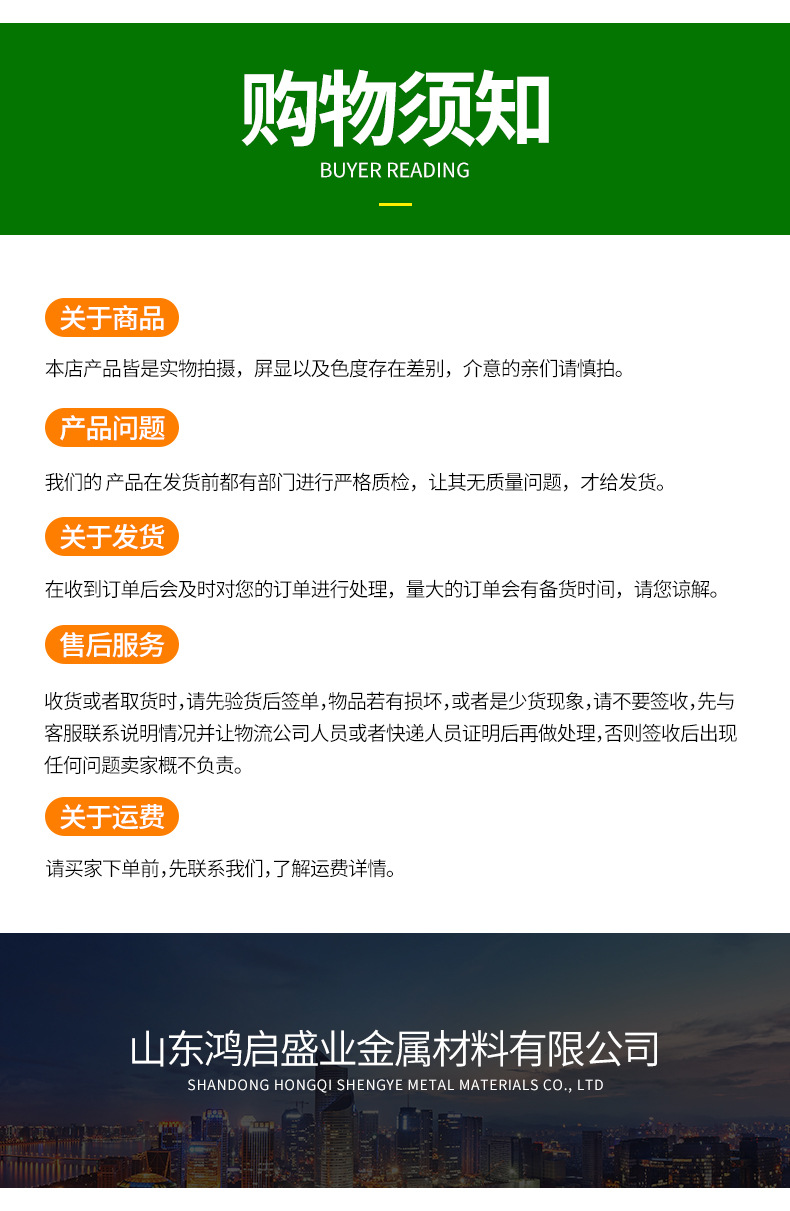 不锈钢花纹板_11