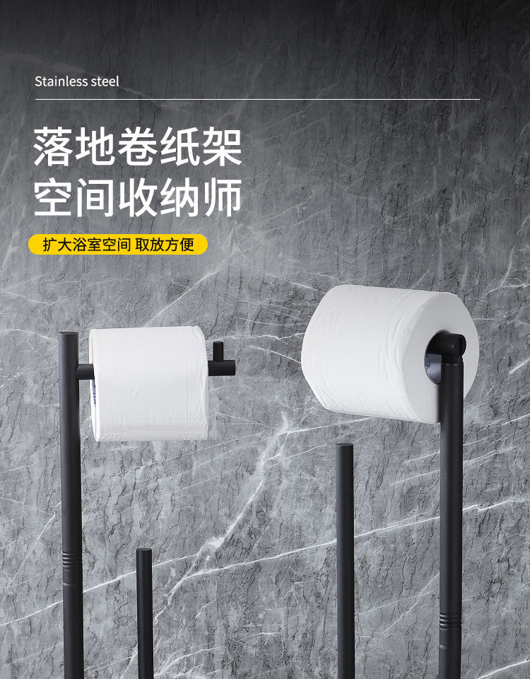 跨境立式卫生纸架卫生间多功能纸巾架厕纸架马桶刷架落地式卷纸架