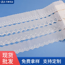 现货棉布花边打孔宽花边水溶刺绣洛丽塔袖口衣领蕾丝花服装辅料