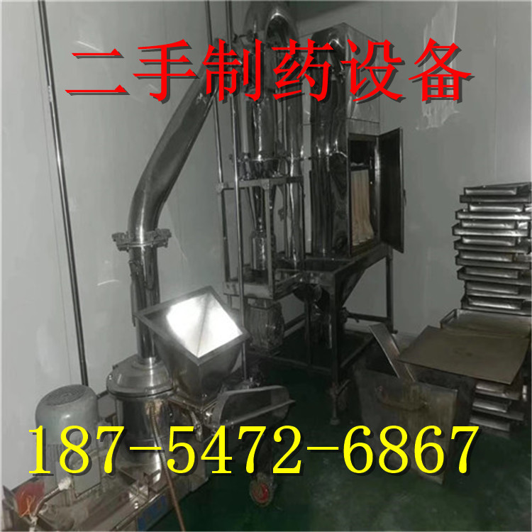 二手静态提取罐 不锈钢冷凝器 单效蒸发器  螺旋板换热器