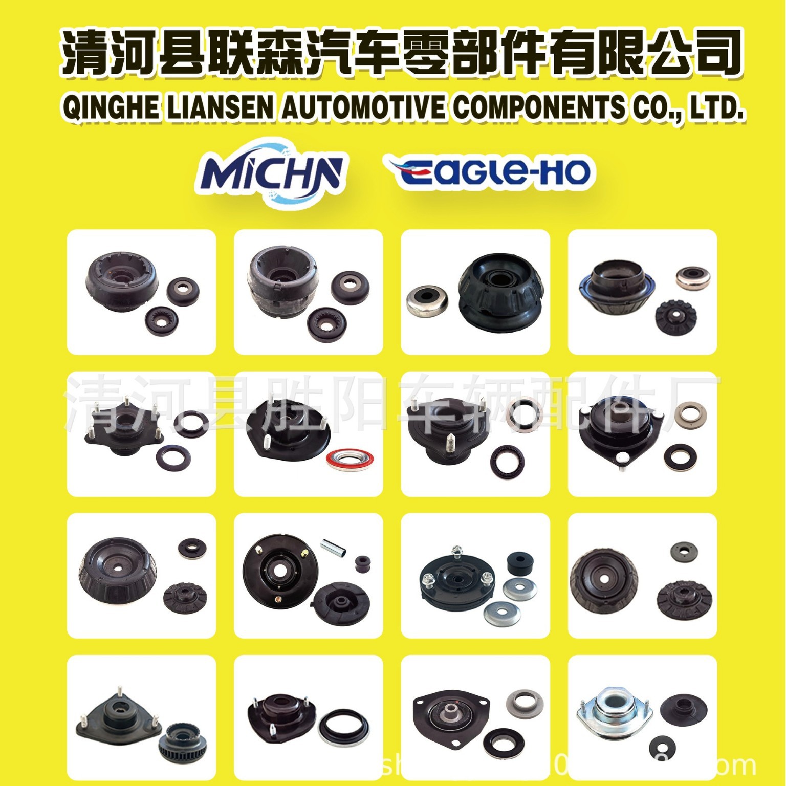 11220-27G00 11220-09X50A 11220-36N00 11220-9X50A Soporte del motor