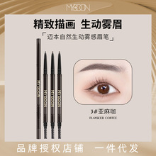 MYBOON������Ȼ��������ü����Ȼ��ױ������Ⱦ��ɫҰ����üë