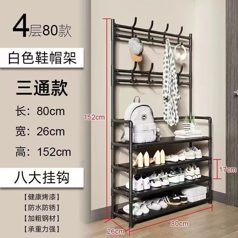 Estante simple de zapatos y sombreros combinación de estante de zapatos de dormitorio doméstico puerta de piso multicapa multifuncional integrado estante de vestíbulo