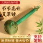 经络老师新年按摩敲打棒